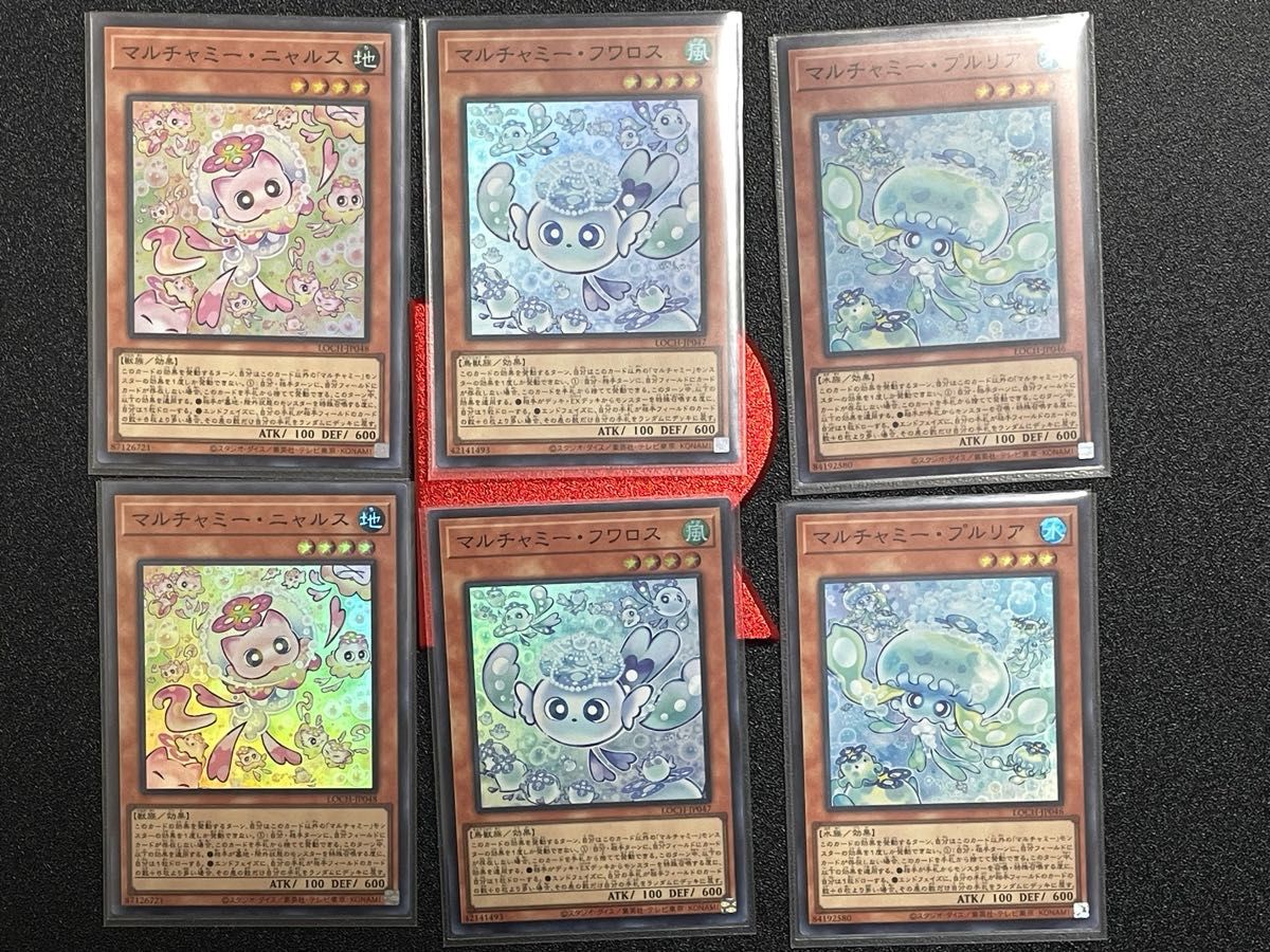 【遊戯王】マルチャミー フワロス ニャルス プルリア　スーパー セット６枚セット