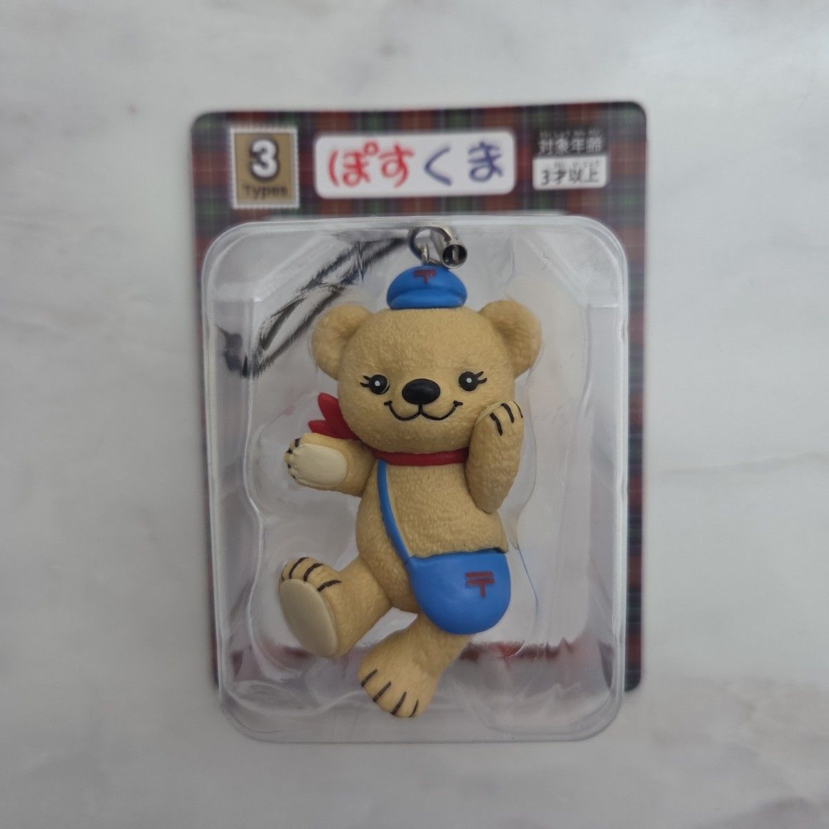 フィギュアストラップ ぽすくま 郵便局 ストラップ