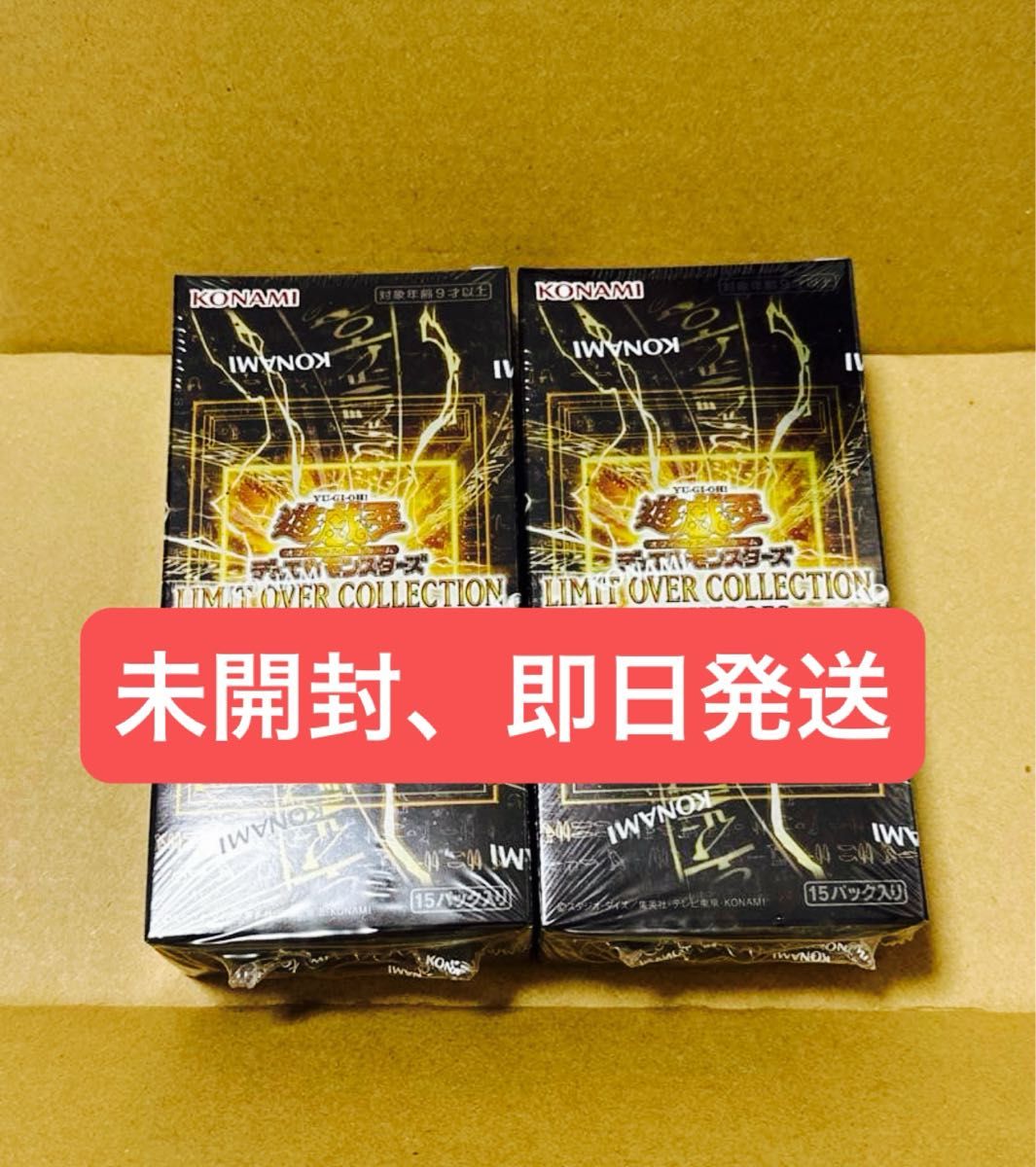 遊戯王リミットオーバーコレクションヒーローズ シュリンク付2BOX