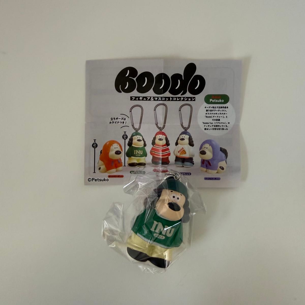 Boodo フィギュア&マスコットコレクション INU スウェット