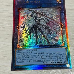 遊戯王 閃刀姫 ゼロ レリーフ DUAD-JP049