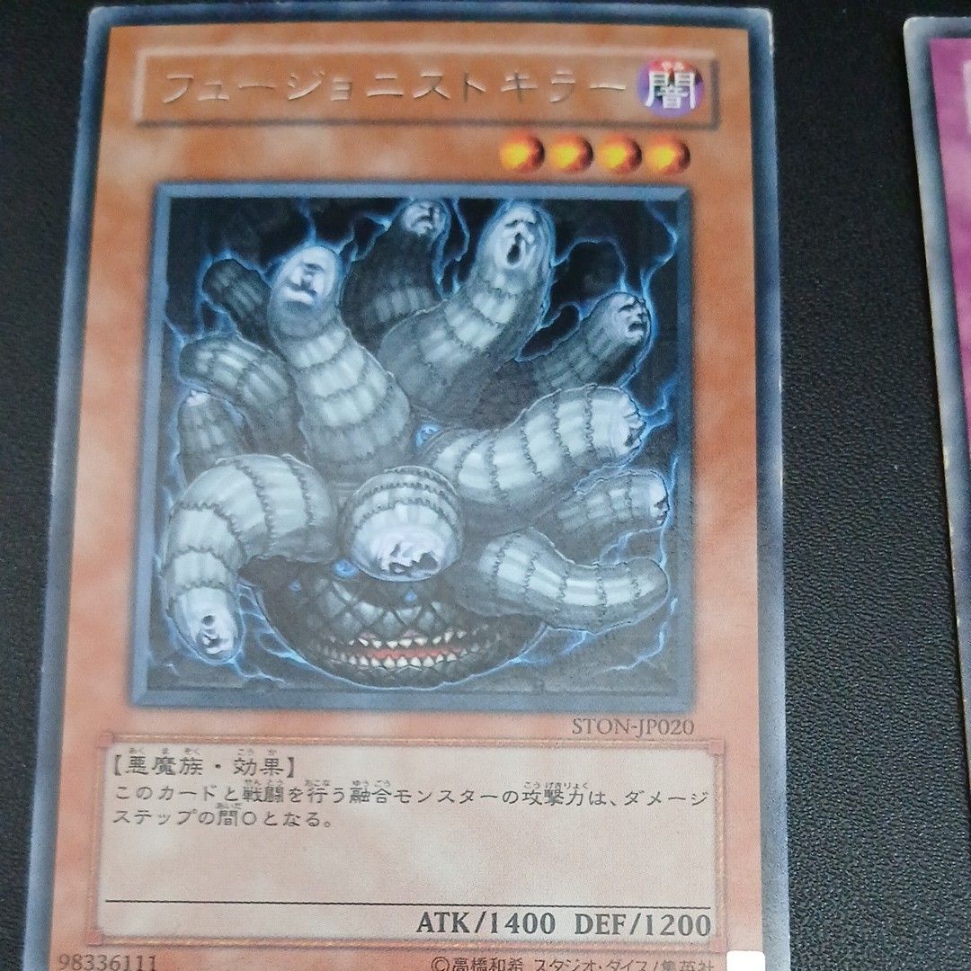 遊戯王