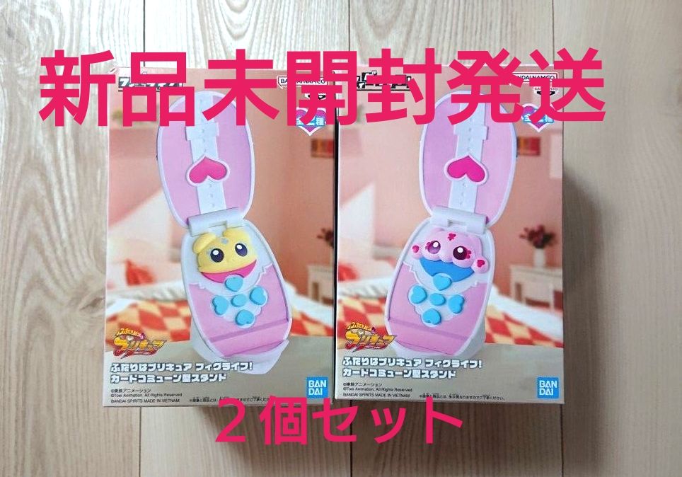 ふたりはプリキュア フィグライフ! カードコミューン型スタンド ふたりはプリキュア フィギュア