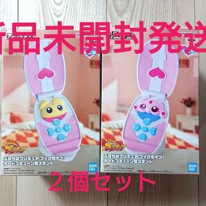 ふたりはプリキュア フィグライフ! カードコミューン型スタンド ふたりはプリキュア フィギュア