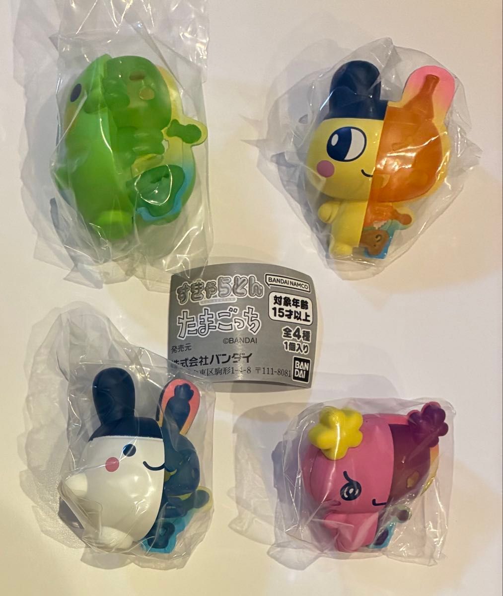 たまごっち すきゃらとん 全4種コンプリートセット ガチャガチャ ガチャ フィギュア