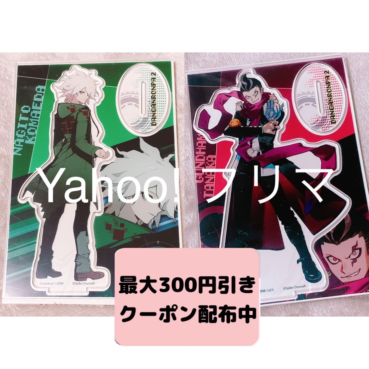 ダンガンロンパ ダイソー DAISO アクリルフィギュア 狛枝凪斗 田中眼蛇夢