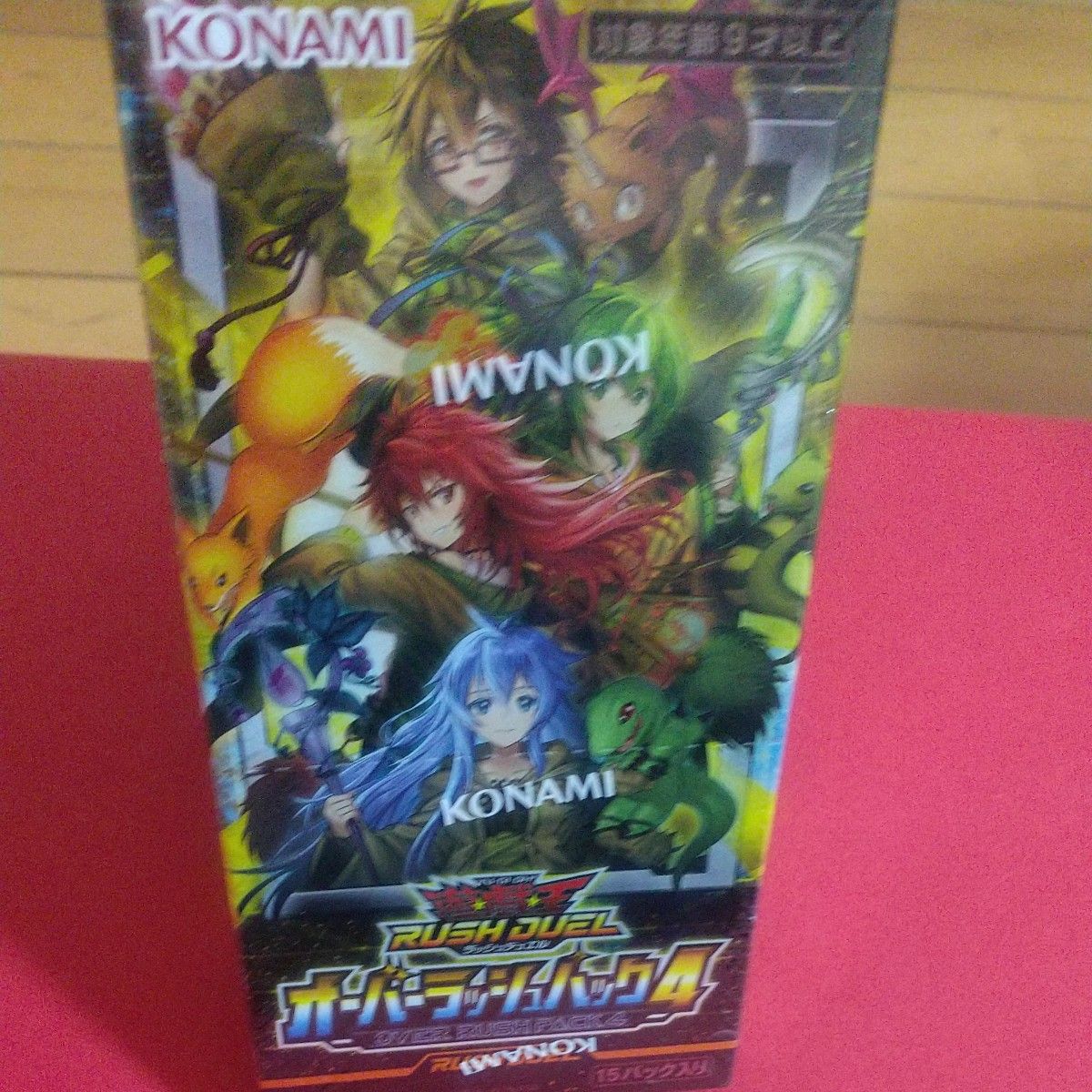 遊戯王ラッシュデュエル オーバーラッシュパック4 1BOX 15パック入り　シュリンク付き　未開封