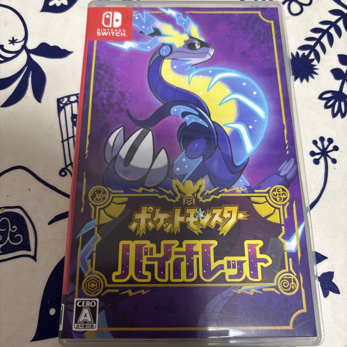 Nintendo Switch ポケットモンスター バイオレット