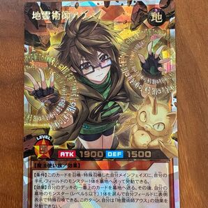 遊戯王ラッシュデュエル 地霊術師アウス オーバーラッシュレア