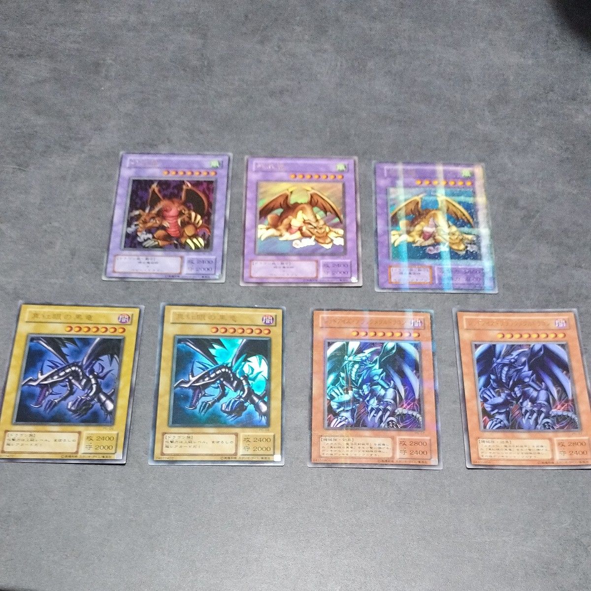 遊戯王カード 真紅眼の黒竜 千年竜　ヘッドアイズ まとめ売り 7枚セット