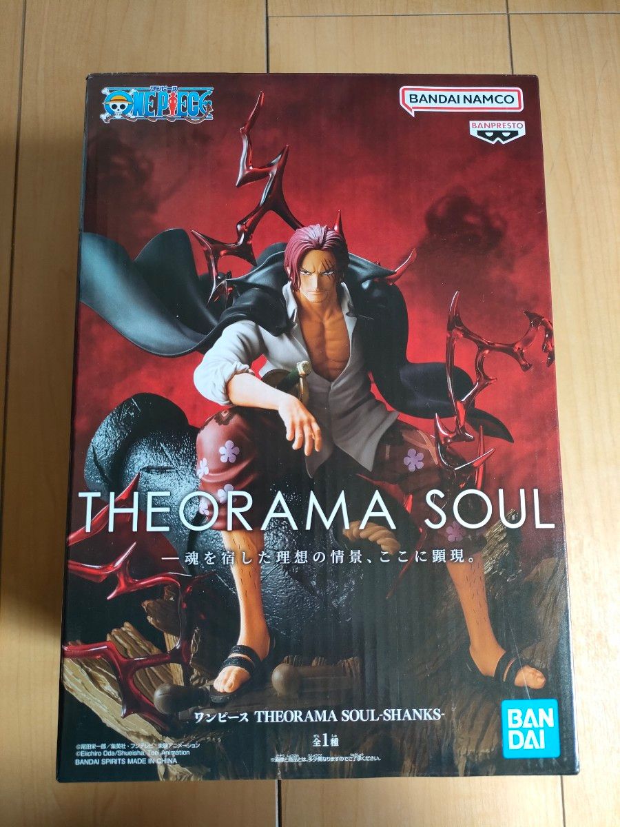 ワンピース THEORAMA SOUL-SHANKS- フィギュア