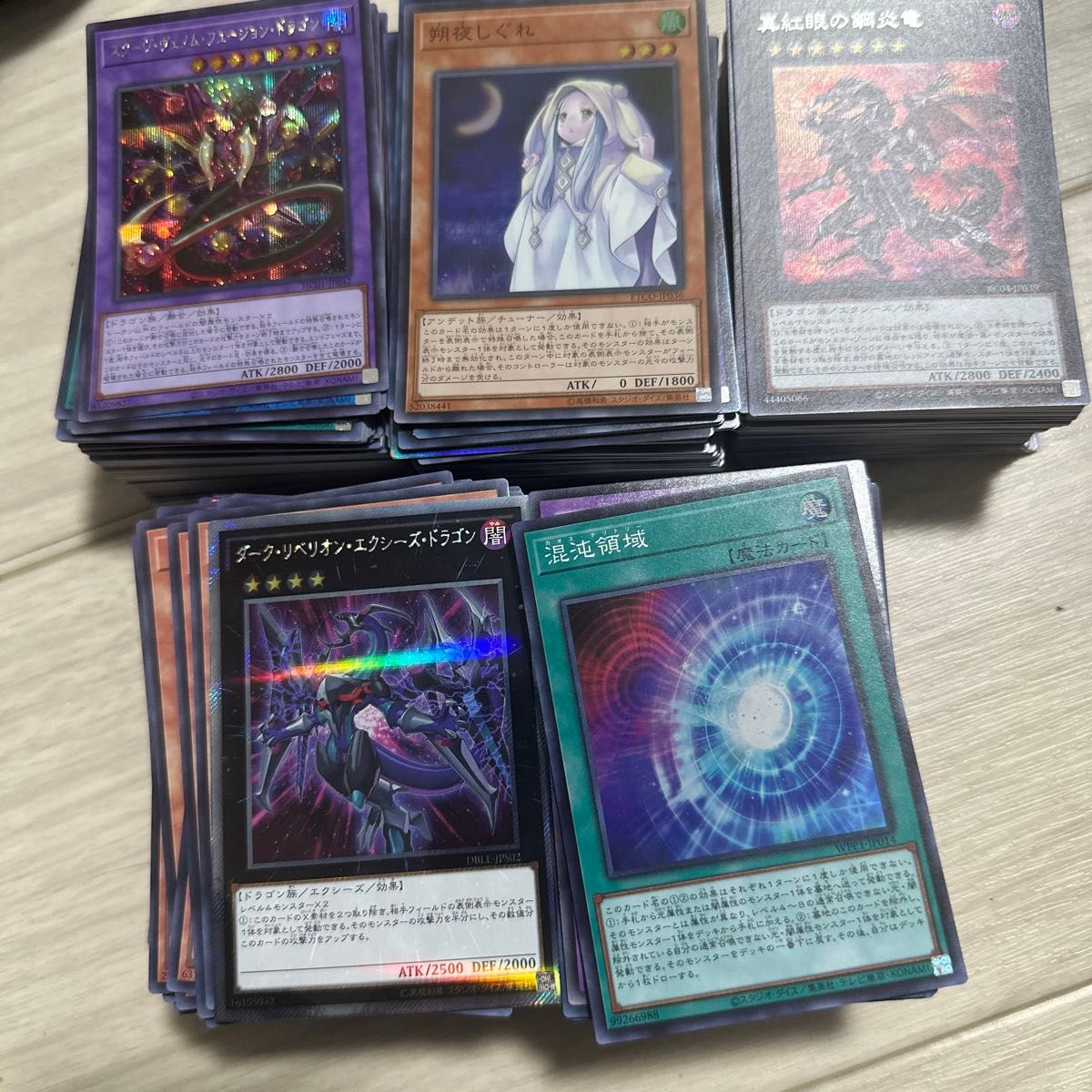 遊戯王カード 引退まとめ売り スーパーレア以上約500枚