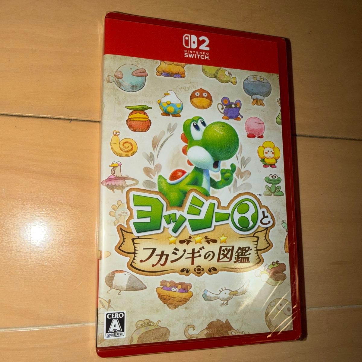 新品　任天堂 Nintendo ヨッシーとフカシギの図鑑 Nintendo Switch 2 ソフト　ニンテンドースイッチ2 