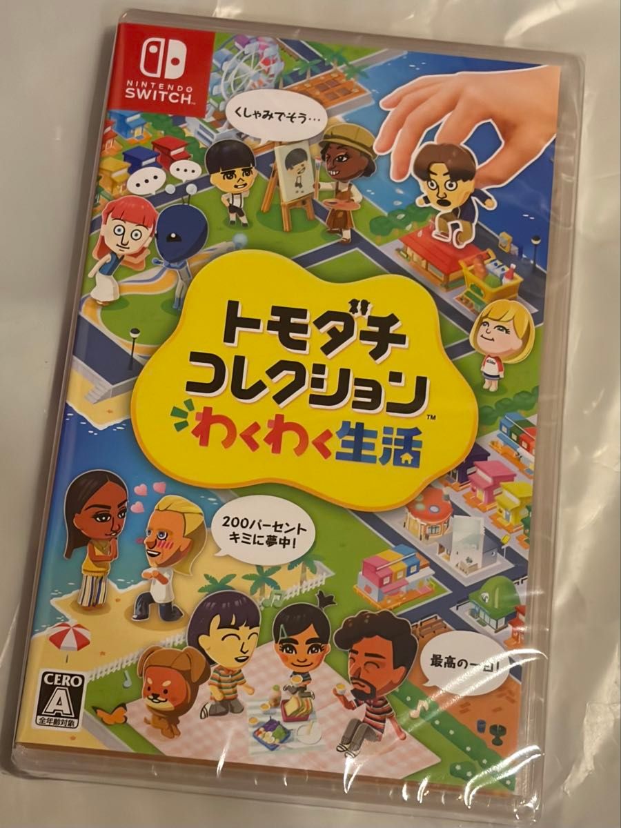 Nintendo Switch ニンテンドースイッチ ソフト トモダチコレクション わくわく生活　未開封
