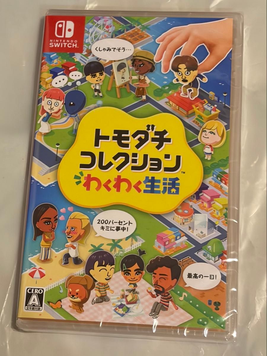 Nintendo Switch ニンテンドースイッチ ソフト トモダチコレクション わくわく生活　未開封
