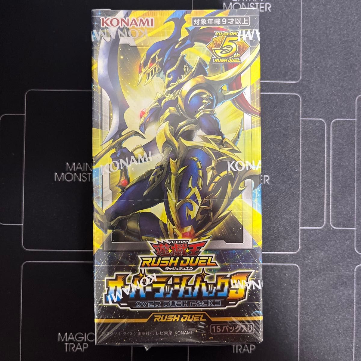 遊戯王ラッシュデュエル オーバーラッシュパック3 BOX
