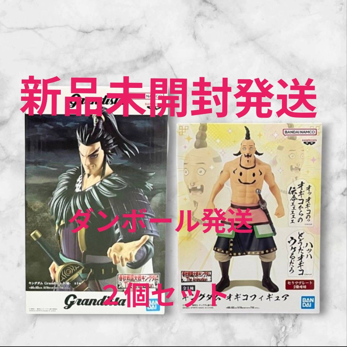 キングダム Grandistaｰ桓騎ｰ キングダム フィギュア