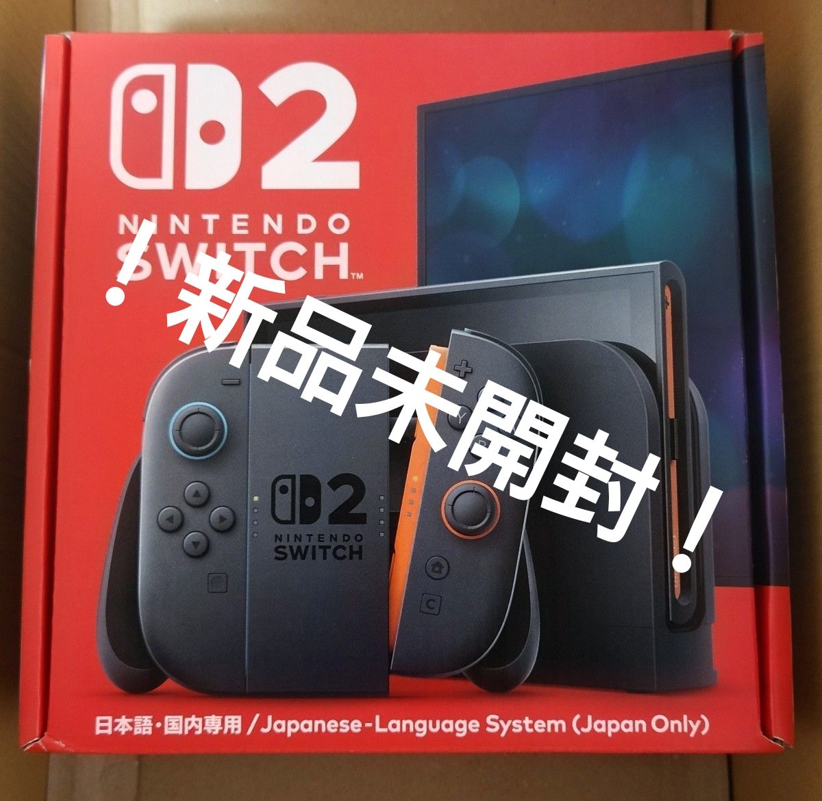 Nintendo 2 Switch 日本語・国内専用 任天堂 ニンテンドースイッチ 2 新品・未開封