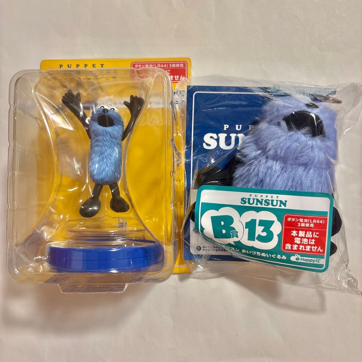 パペットスンスン Happyくじ A賞 3 おしゃべりフィギュア B賞 あいづちぬいぐるみ スンスン 2個セット