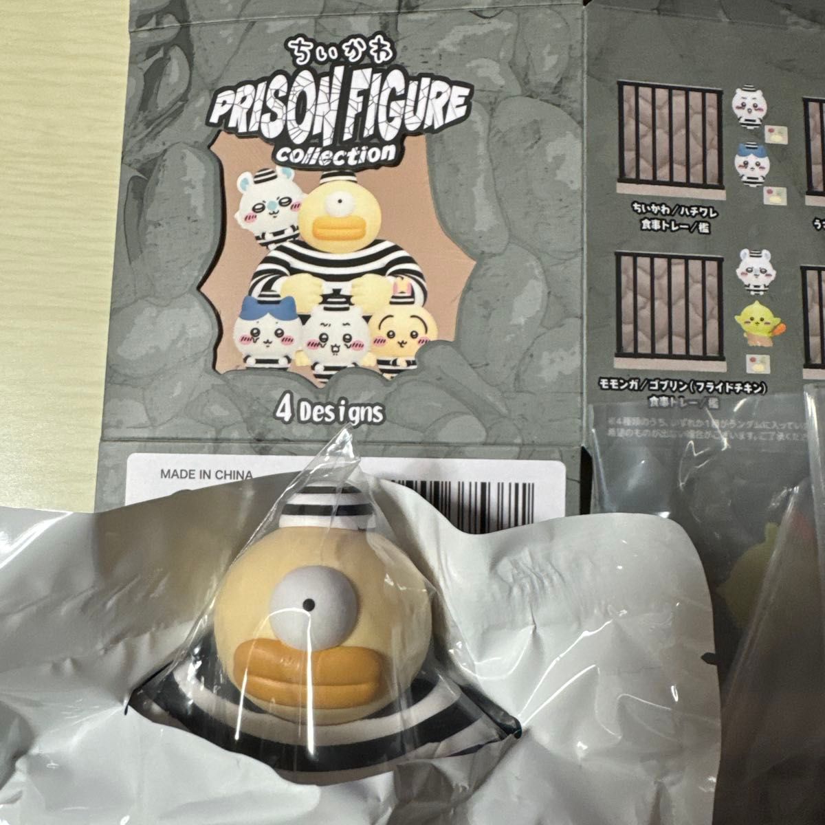 ちいかわ PRISON FIGURE collection オデ プリズンフィギュア　GPSBOX おで