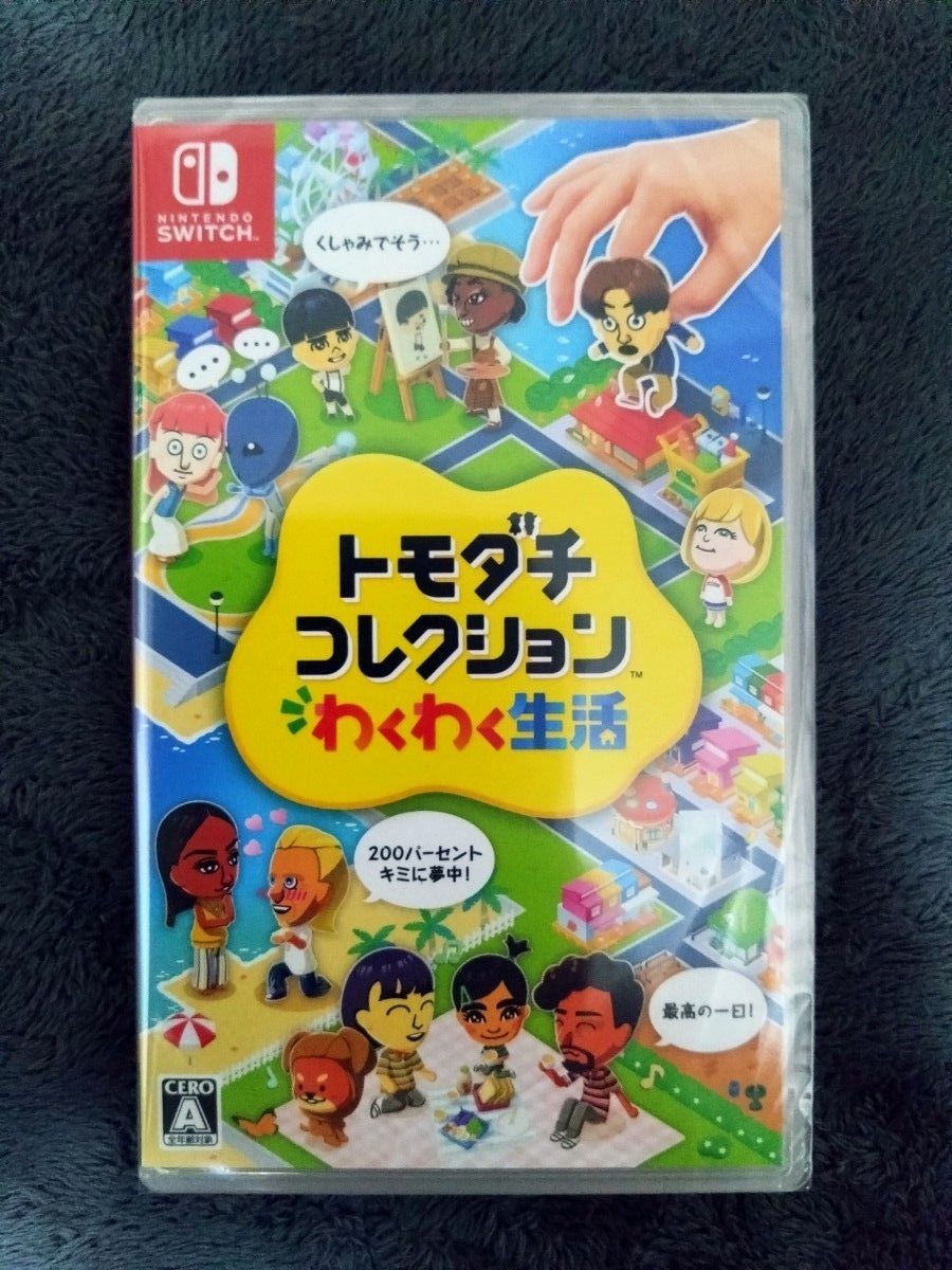 Nintendo Switch トモダチコレクション わくわく生活