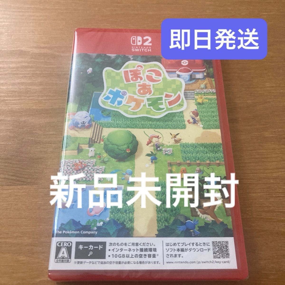 Nintendo Switch2 ぽこあポケモン 新品未開封 即日発送