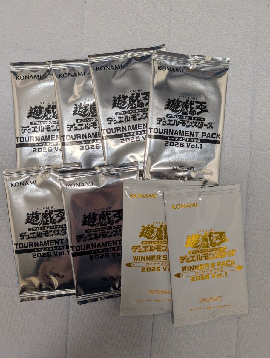 遊戯王 トーナメントパック 2026 Vol.1 & ウィナーズパック 2026 Vol.1 計8パックセット