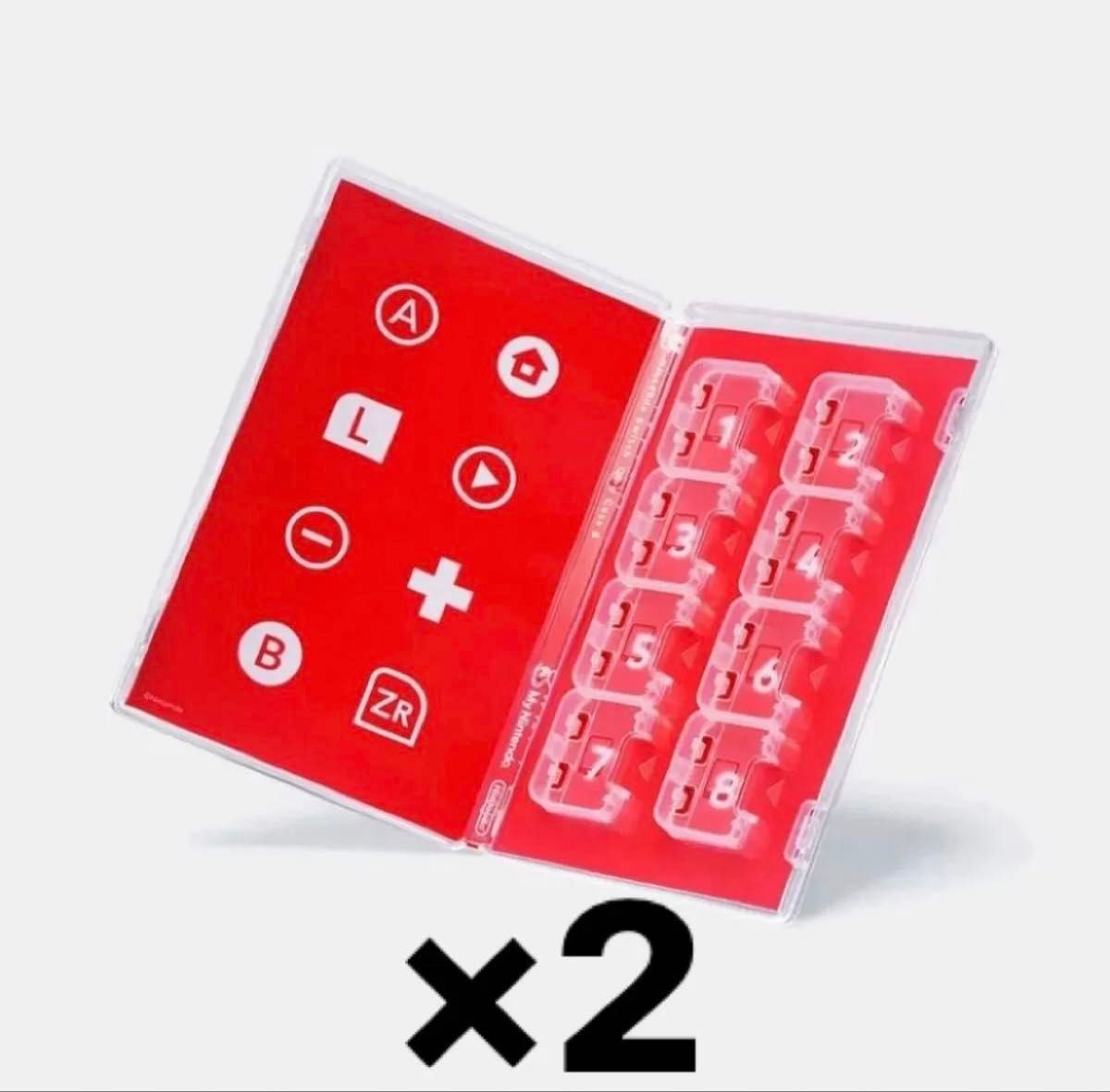 ニンテンドースイッチ カードケース Nintendo Switch 任天堂 ソフトケース グッズ マイニンテンドーストア 2つ