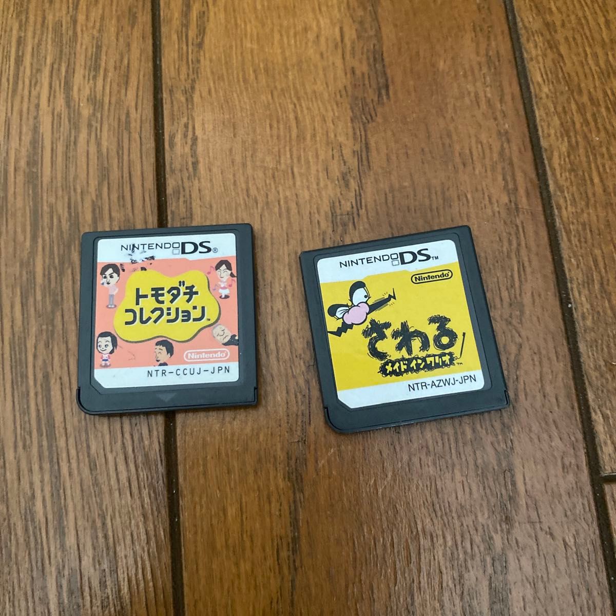 ニンテンドーDS トモダチコレクション さわるメイドインワリオ 2本セット