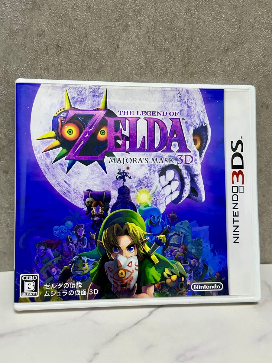 3DS ゼルダの伝説 ムジュラの仮面 3D Nintendo ニンテンドー