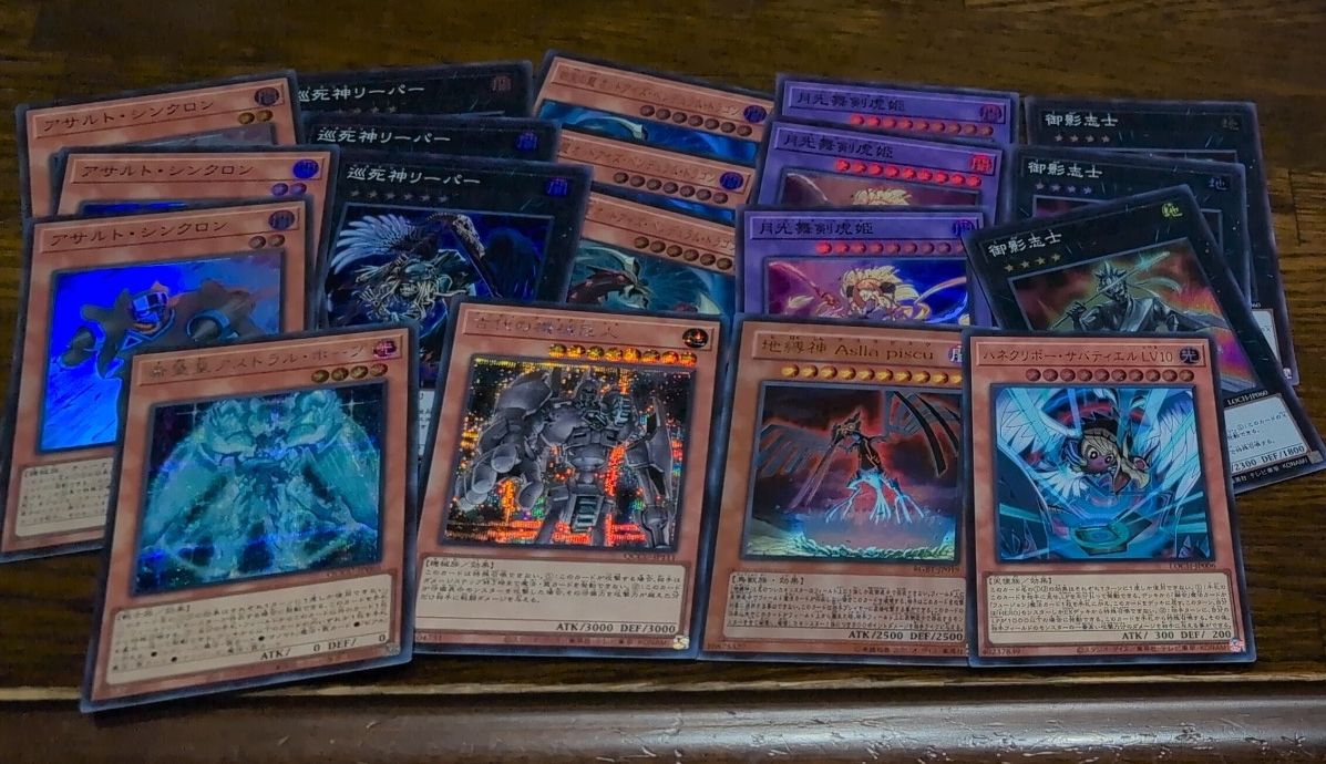 遊戯王まとめ売り