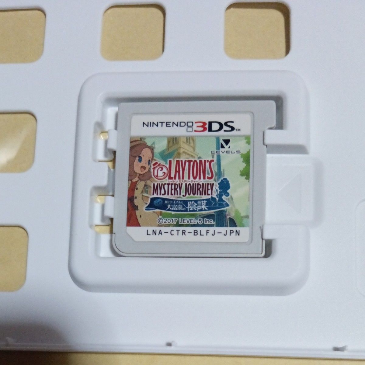 ニンテンドー3DS　レイトン ミステリージャーニー カトリーエイルと大富豪の陰謀