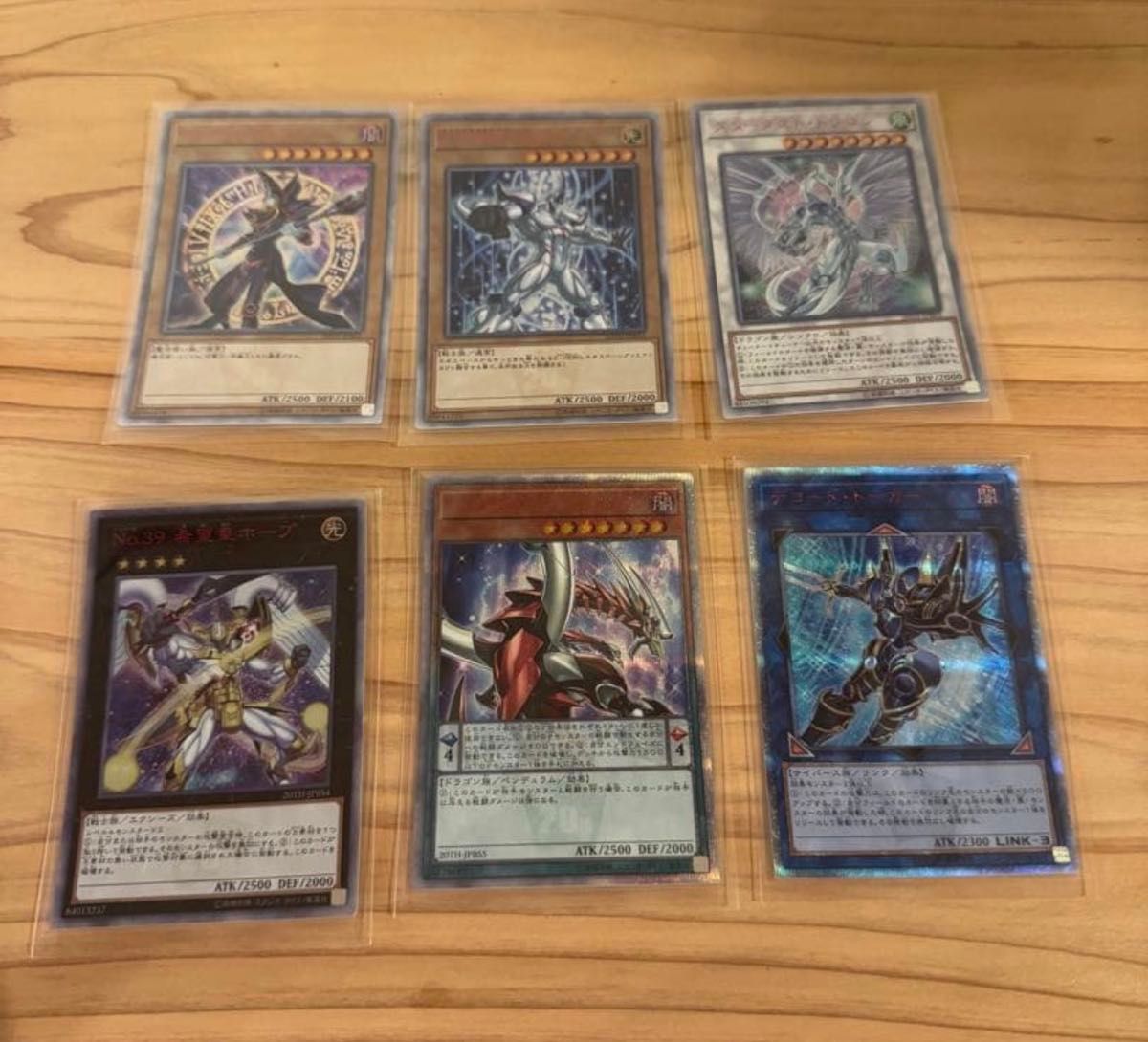 遊戯王 20th ANNIVERSARY DUELIST BOX カード