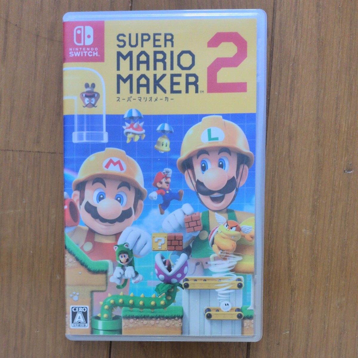 Nintendo Switch スーパーマリオメーカー 2