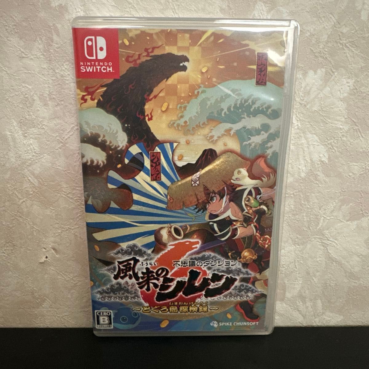 Nintendo Switch 不思議のダンジョン 風来のシレン6 とぐろ島探検録