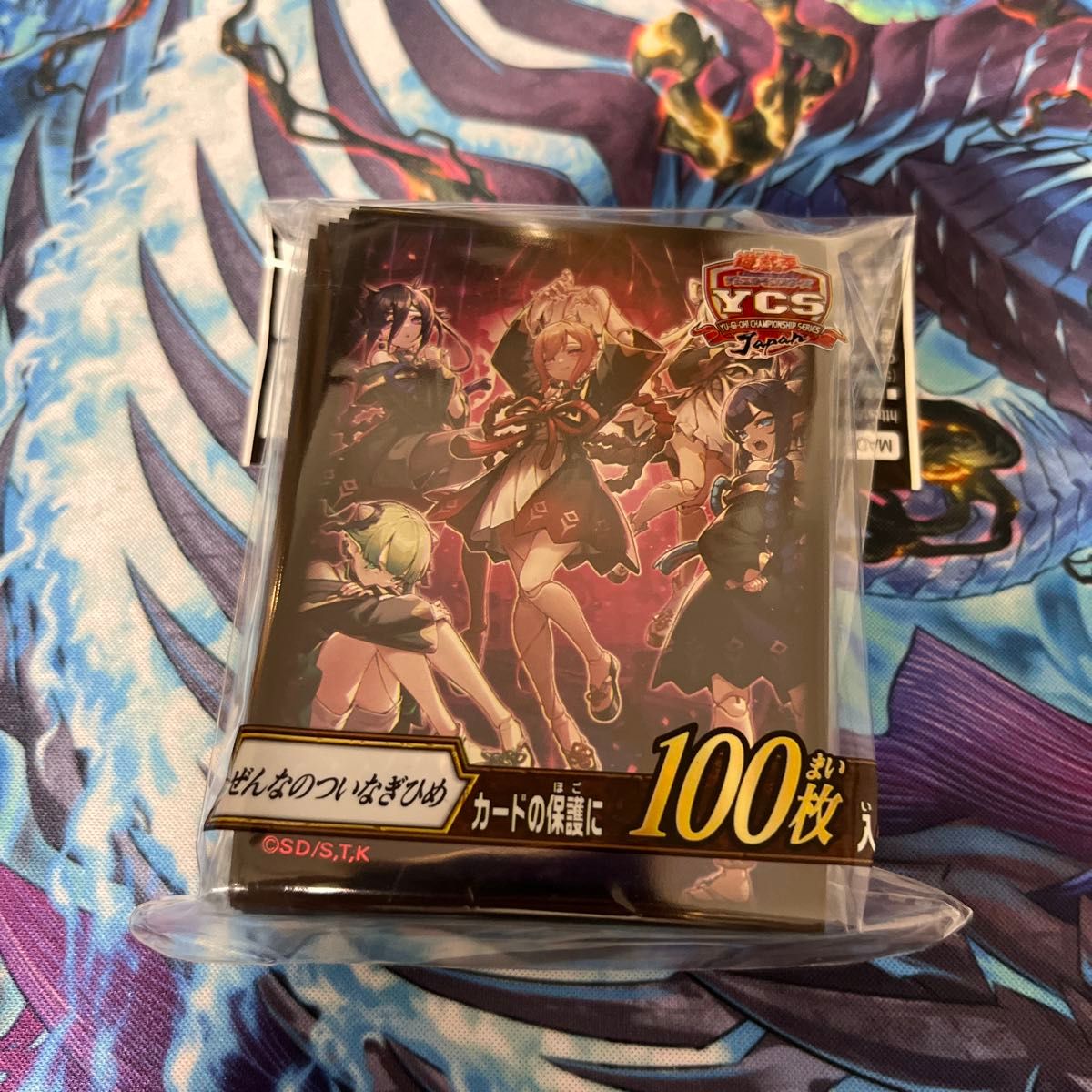 ぜんなのついなぎひめ 遊戯王 スリーブ YCSJ デュエリストカードプロテクター OSAKA OCG 遊戯王 YCSJ 