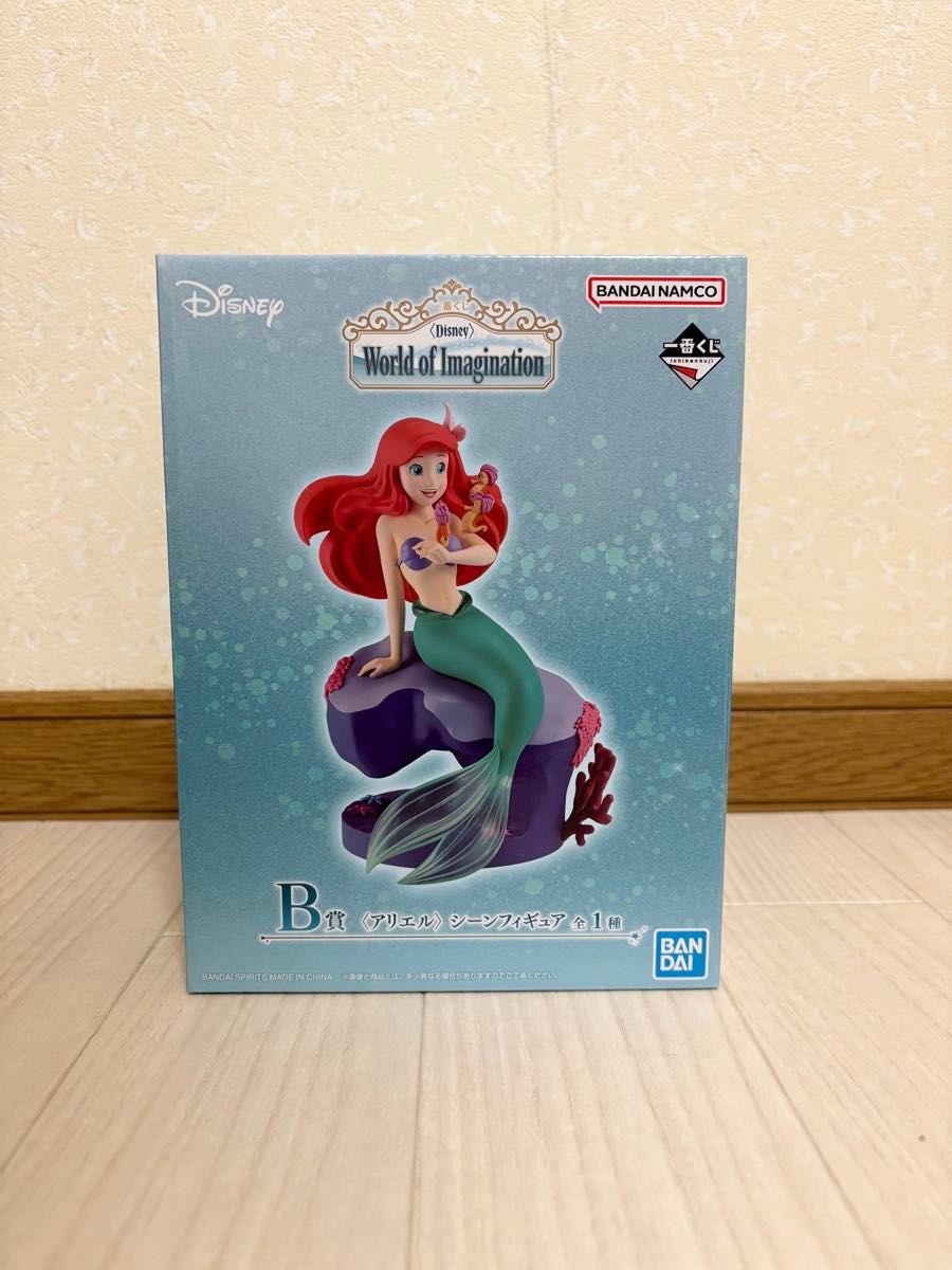 一番くじ Disney World of Imagination B賞アリエル　シーンフィギュア
