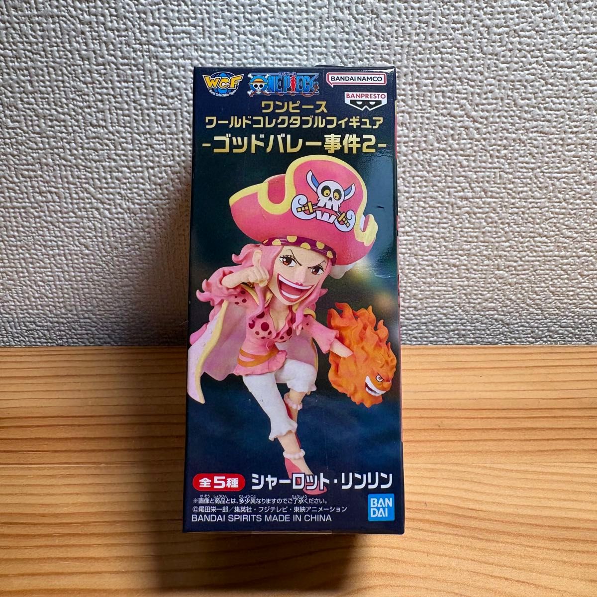 ワンピース ワールドコレクタブルフィギュア ゴッドバレー事件2 シャーロット・リンリン