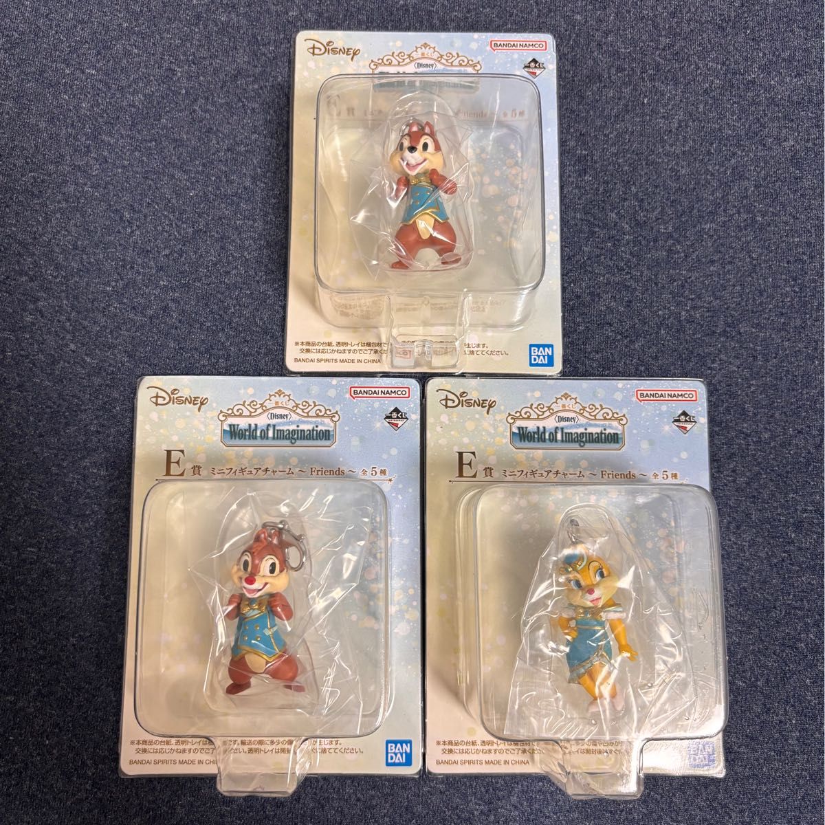 一番くじ ディズニー World of Imagination E賞 ミニフィギュアチャーム チップ＆デール 3個セット