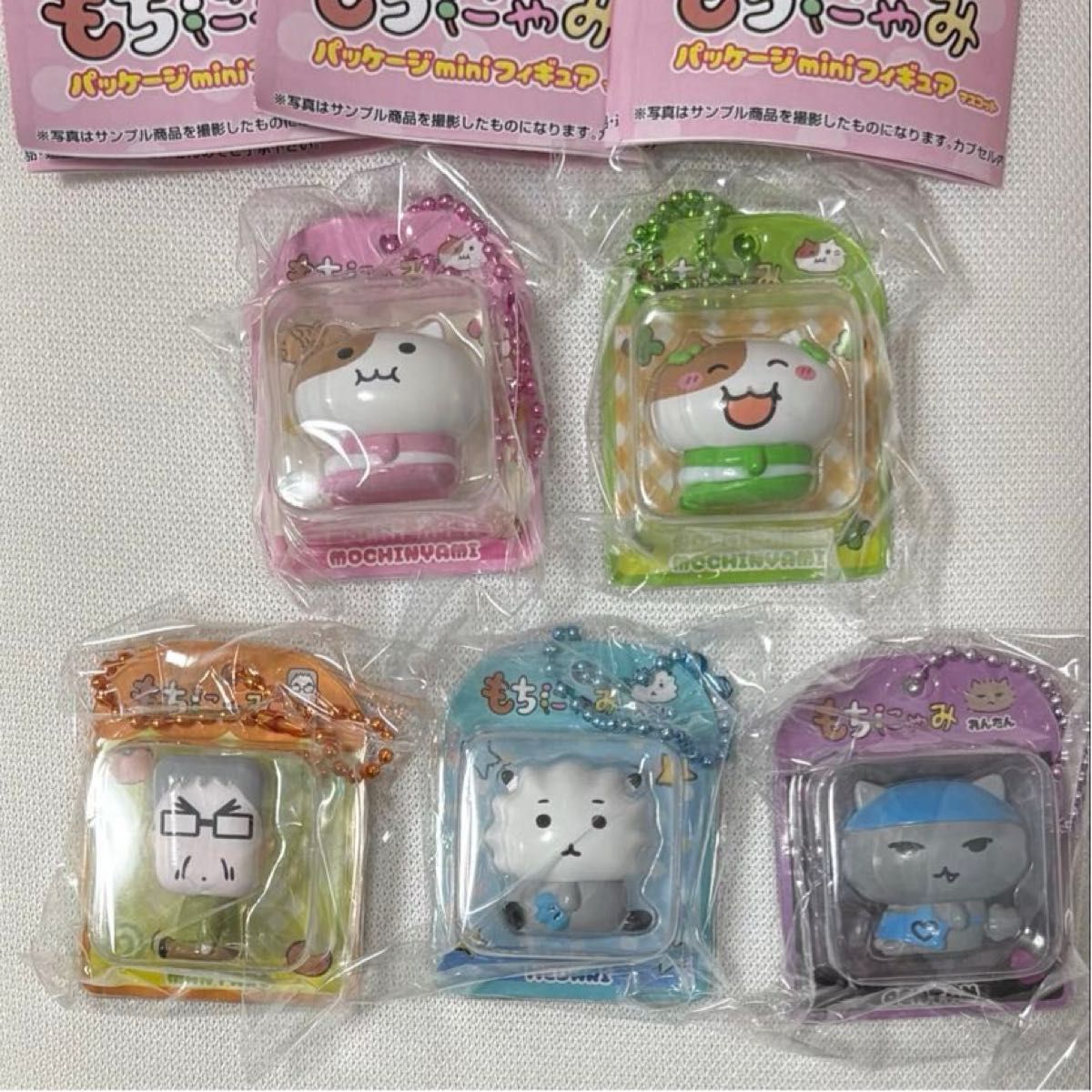もちにゃみ パッケージminiフィギュアマスコット 全5種セット コンプセット
