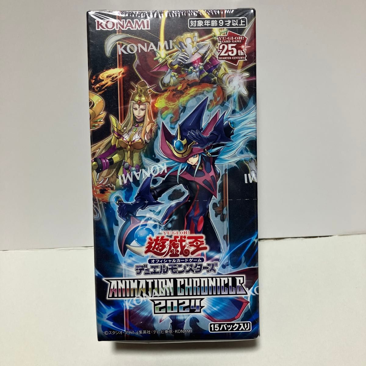 遊戯王OCG デュエルモンスターズ ANIMATION CHRONICLE 2024 BOX
