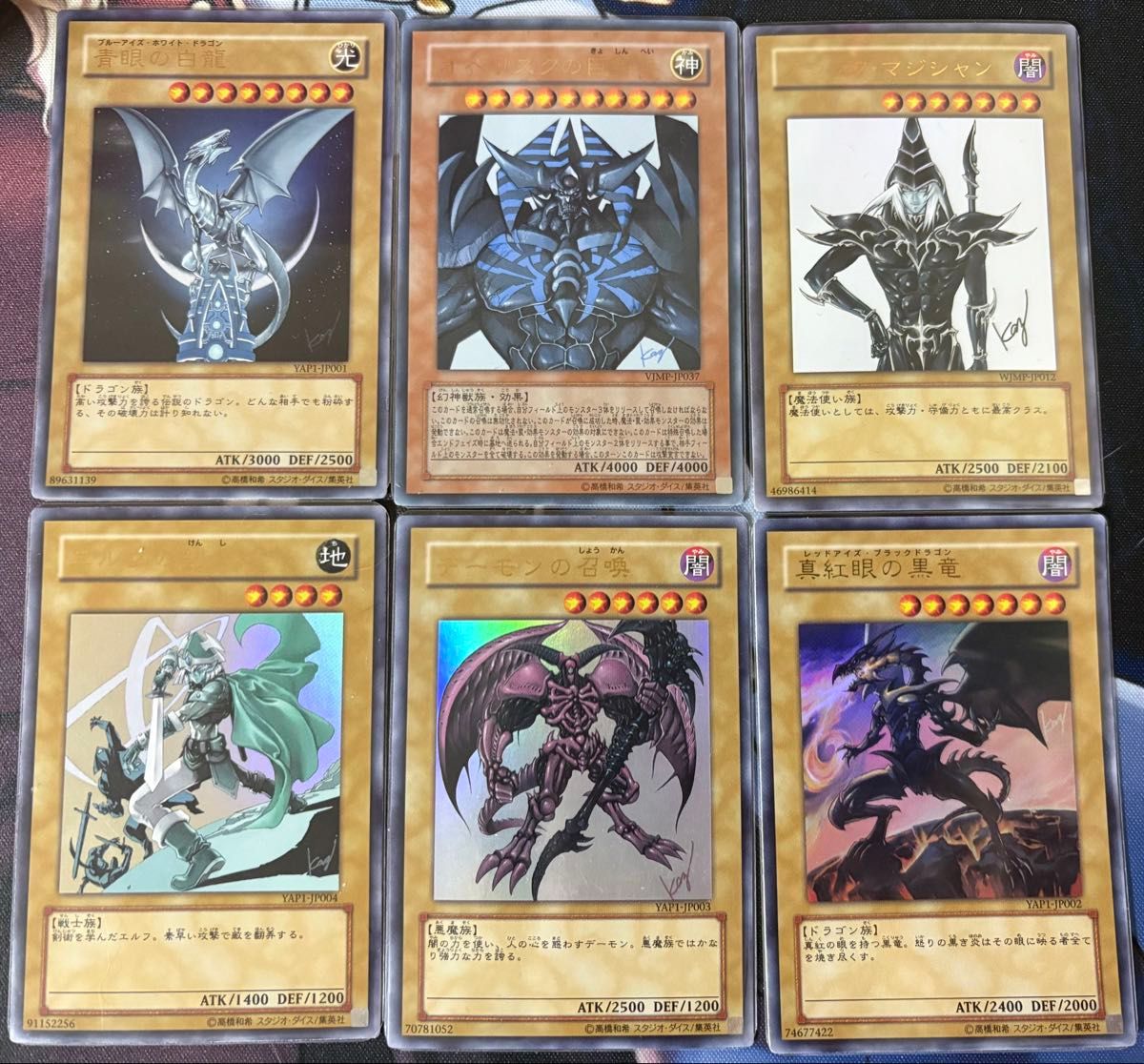 遊戯王 