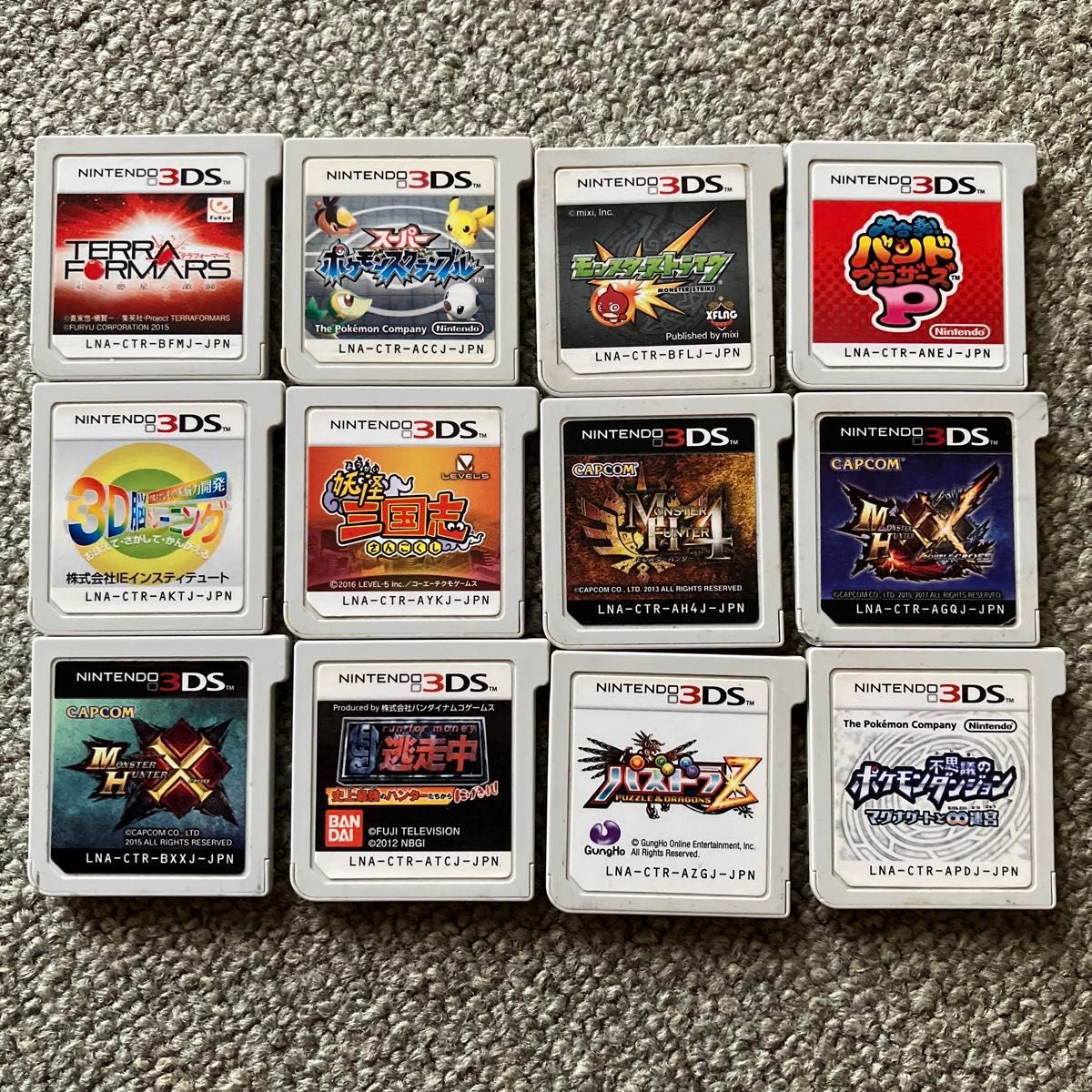 ニンテンドー3DSソフトセット