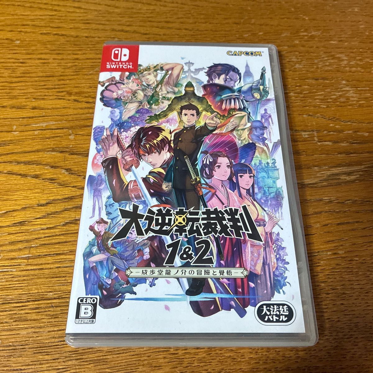 【Switch】大逆転裁判1&2 -成歩堂龍ノ介の冒險と覺悟- [通常版]