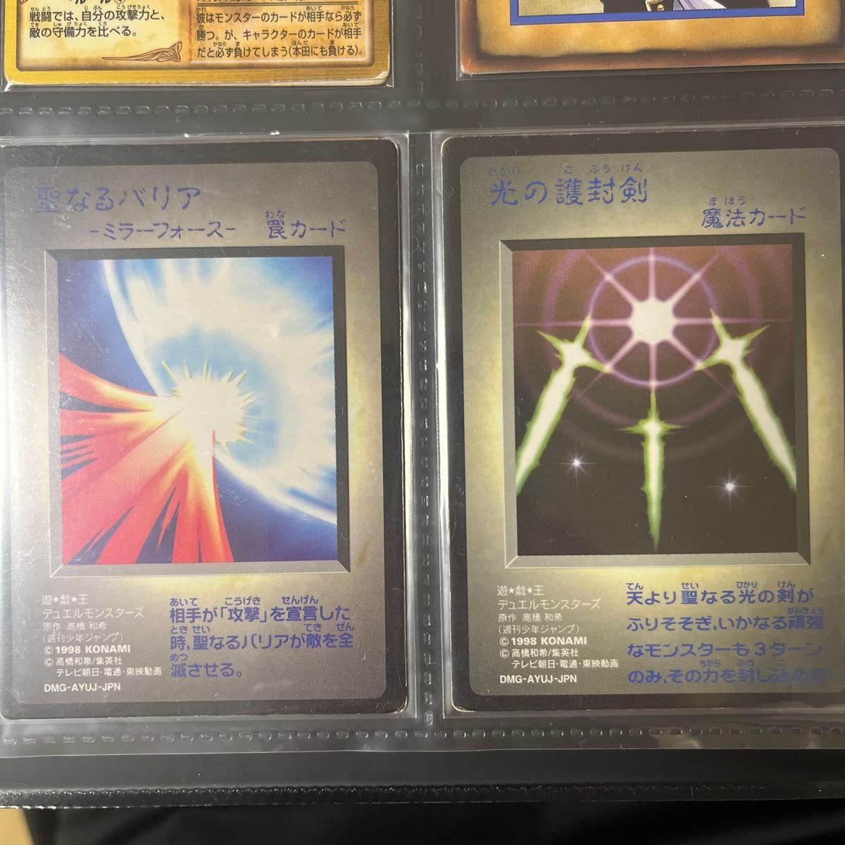 遊戯王