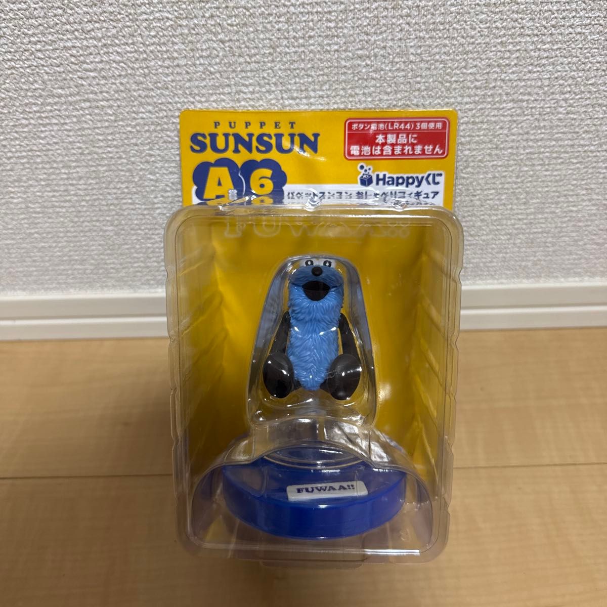 パペットスンスン Happyくじ A6 おしゃべりフィギュア FUWAA!!