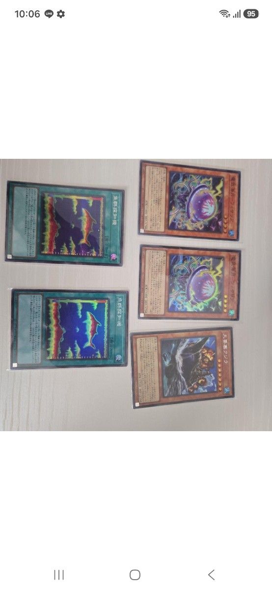 遊戯王