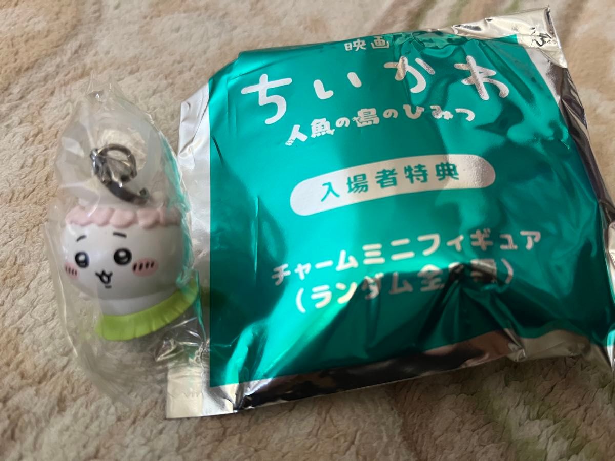 映画 ちいかわ 人魚の島のひみつ 入場者特典 チャームミニフィギュア　ちいかわ