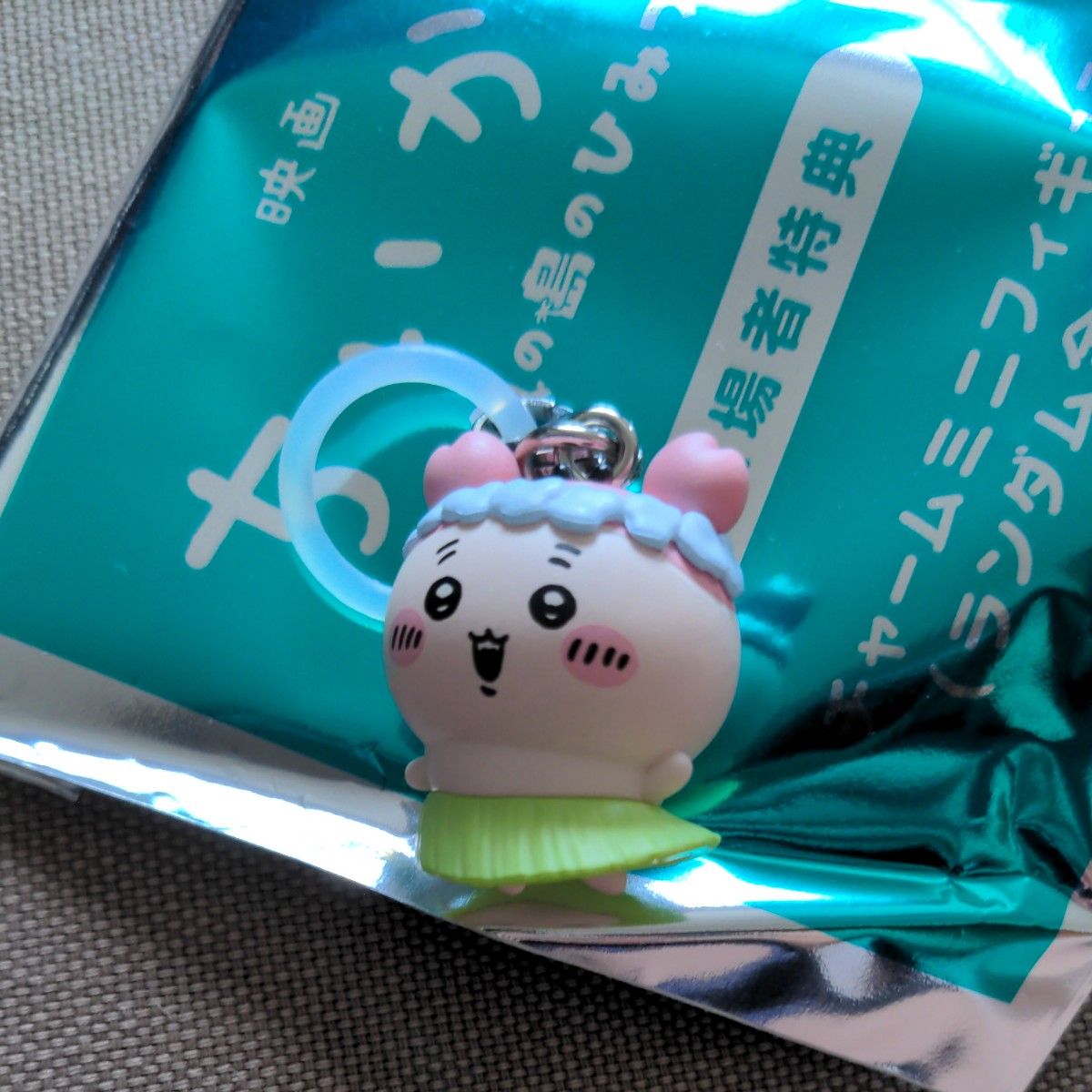 映画 ちいかわ 人魚の島のひみつ 入場者特典 めじるしアクセサリー チャームミニフィギュア 古本屋