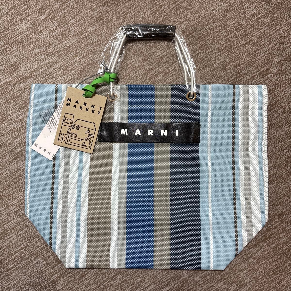 新品　 MARNI ストライプ トートバッグ　メッシュバッグ